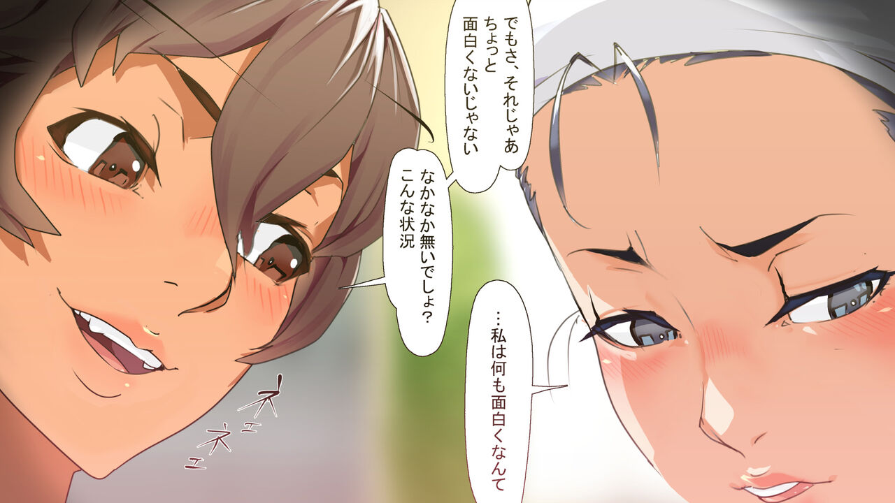 [Kodairaya (Koda1ra)] Chiisana Guuzen de Joshi Kouishitsu ni Haitte shimatta Hanashi Vol. 05 Kyouei Mizugi Hen 画像番号 12