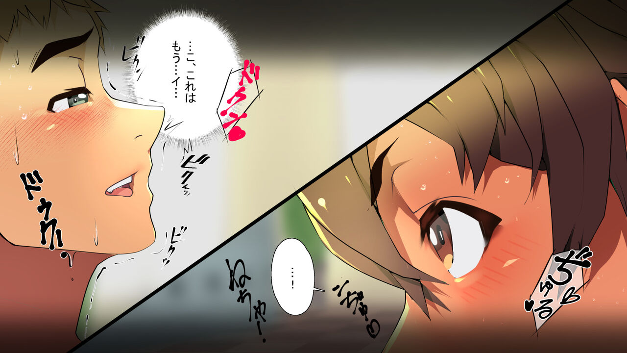 [Kodairaya (Koda1ra)] Chiisana Guuzen de Joshi Kouishitsu ni Haitte shimatta Hanashi Vol. 05 Kyouei Mizugi Hen 画像番号 20