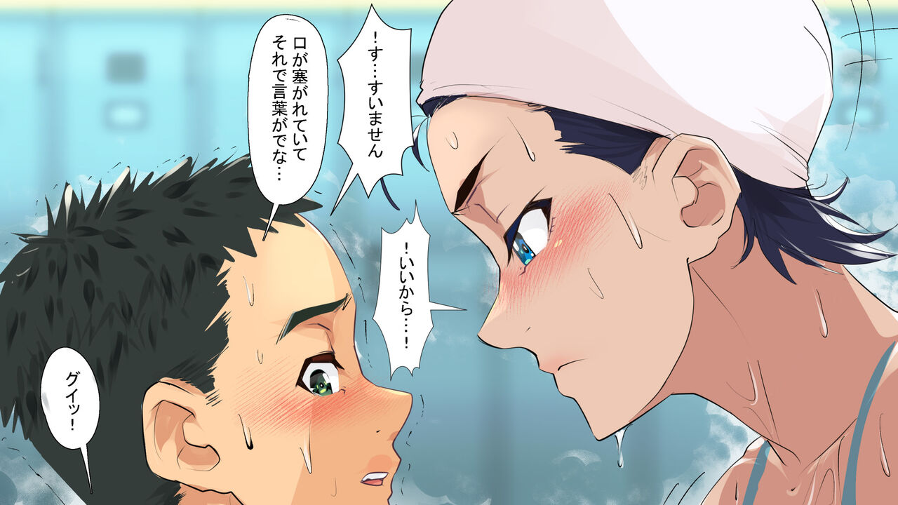 [Kodairaya (Koda1ra)] Chiisana Guuzen de Joshi Kouishitsu ni Haitte shimatta Hanashi Vol. 05 Kyouei Mizugi Hen 画像番号 40