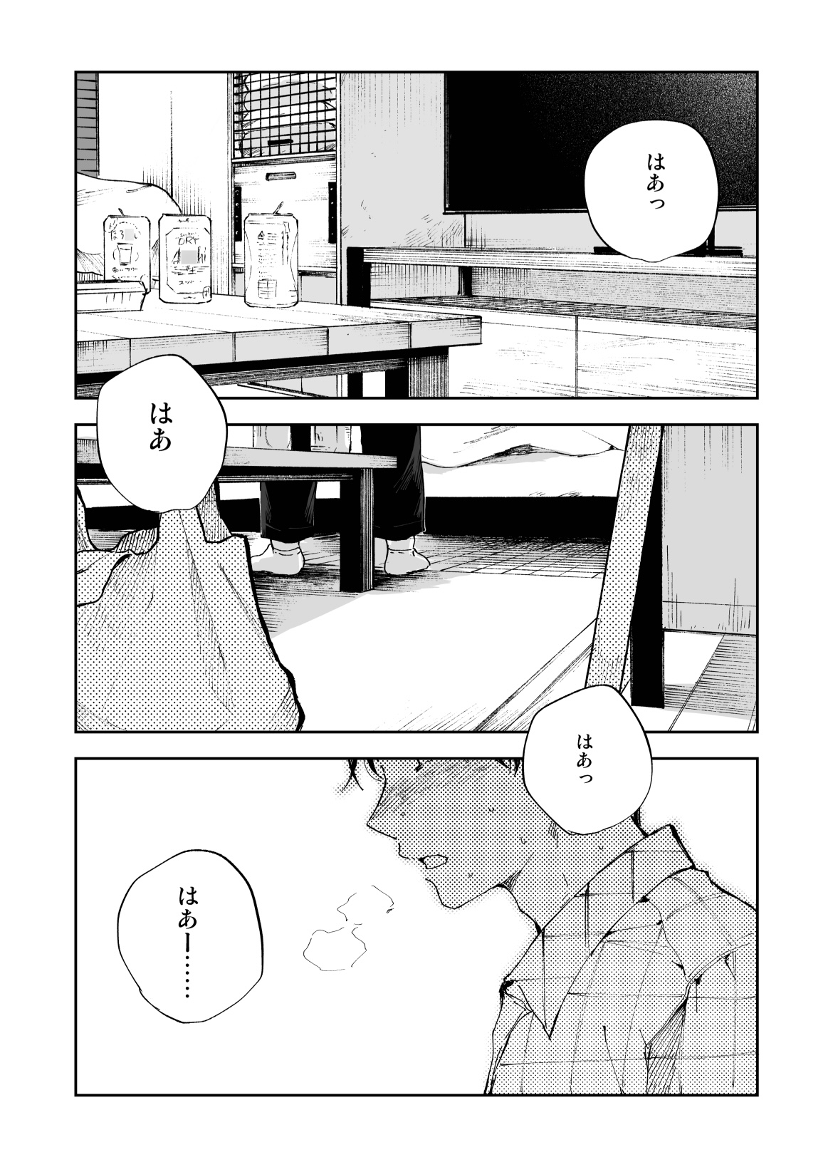 [Mitarou Teishoku (Mitarou)] Kimi wa Tomodachi. [Digital] изображение № 9