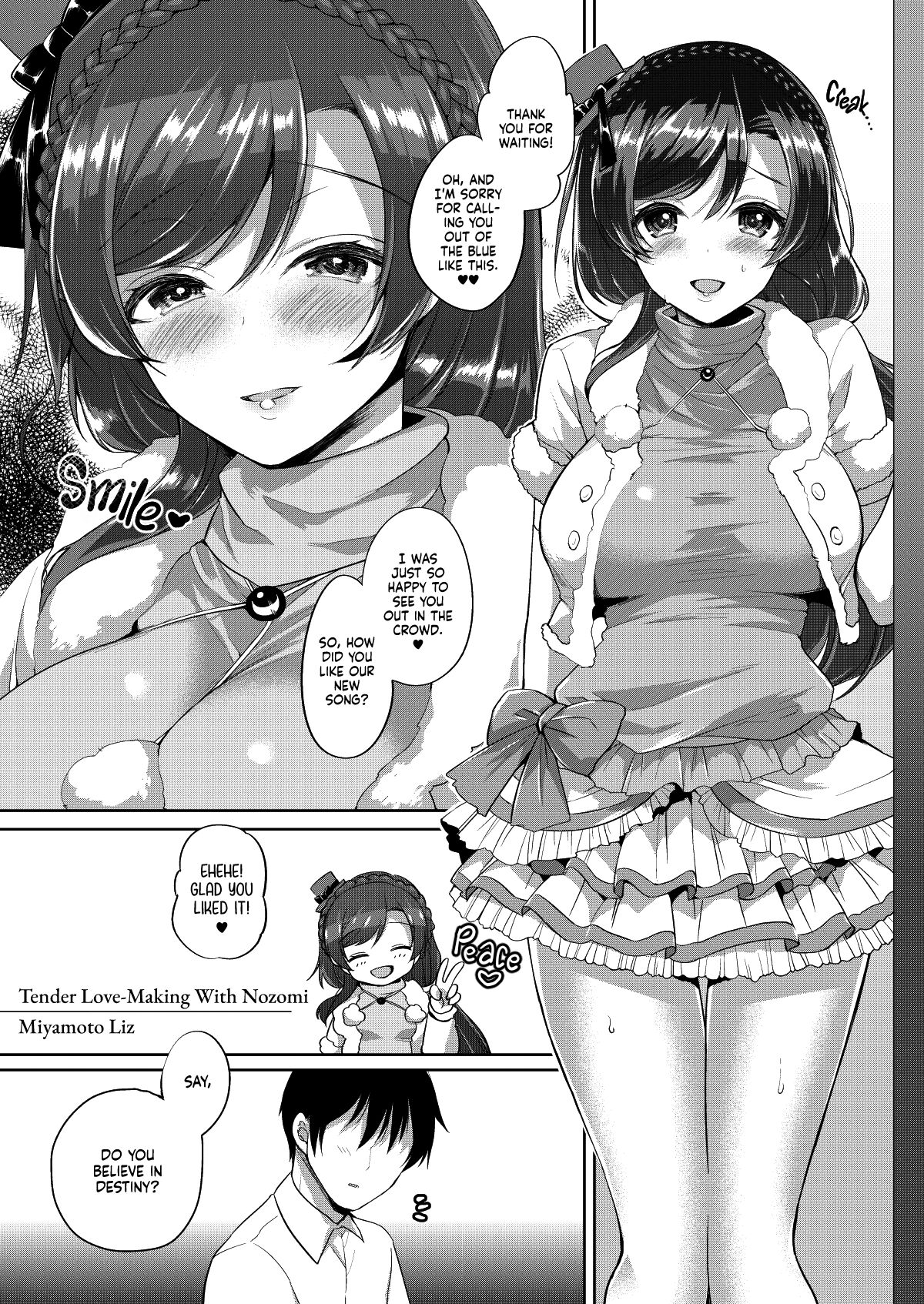 [liz project (Miyamoto Liz)] Tender Love-Making With Nozomi (μ's to Icha Love Ecchi Soushuuhen Jou) (Love Live!) [English] [head empty] [Digital] image number 1