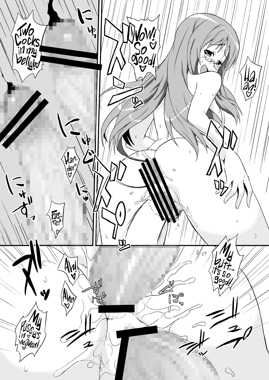 [Fukahire (Same)] SAWA-ON! (K-ON!) [English] [head empty] [Digital] 이미지 번호 13