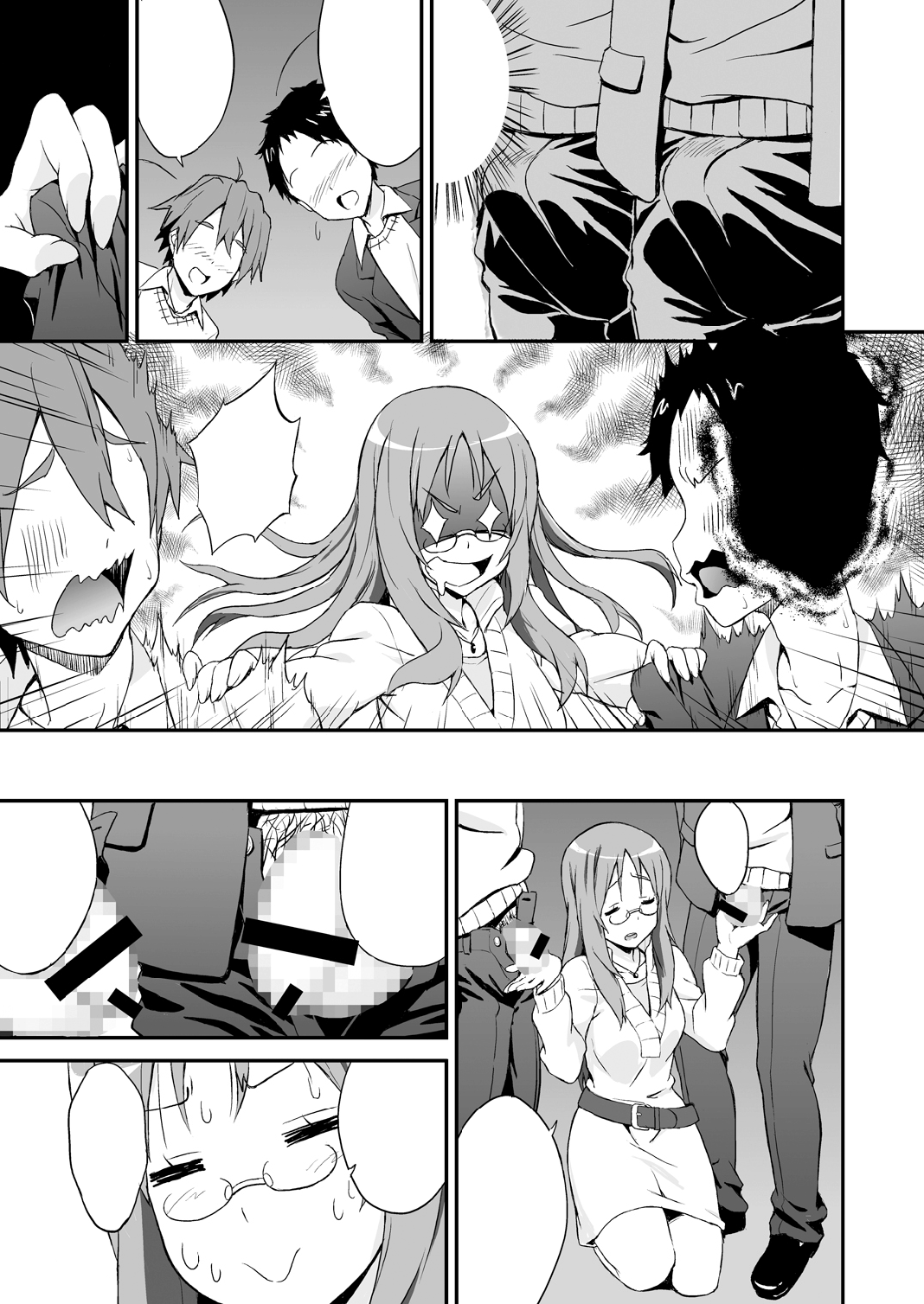 [Fukahire (Same)] SAWA-ON! (K-ON!) [Textless] [Digital] Bildnummer 5