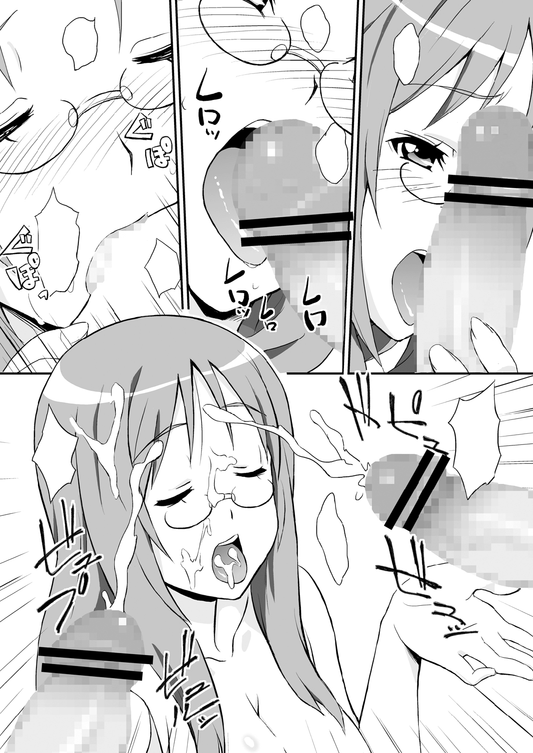 [Fukahire (Same)] SAWA-ON! (K-ON!) [Textless] [Digital] Bildnummer 10