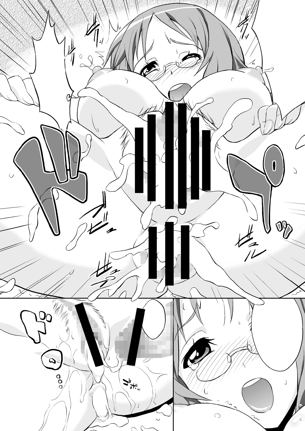 [Fukahire (Same)] SAWA-ON! (K-ON!) [Textless] [Digital] Bildnummer 16