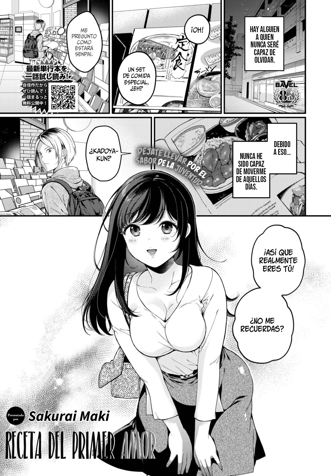 [Sakurai Maki] Hatsukoi Recipe | Receta del Primer Amor (COMIC BAVEL 2023-02) [Spanish] [SSR Translations] [Digital] image number 1