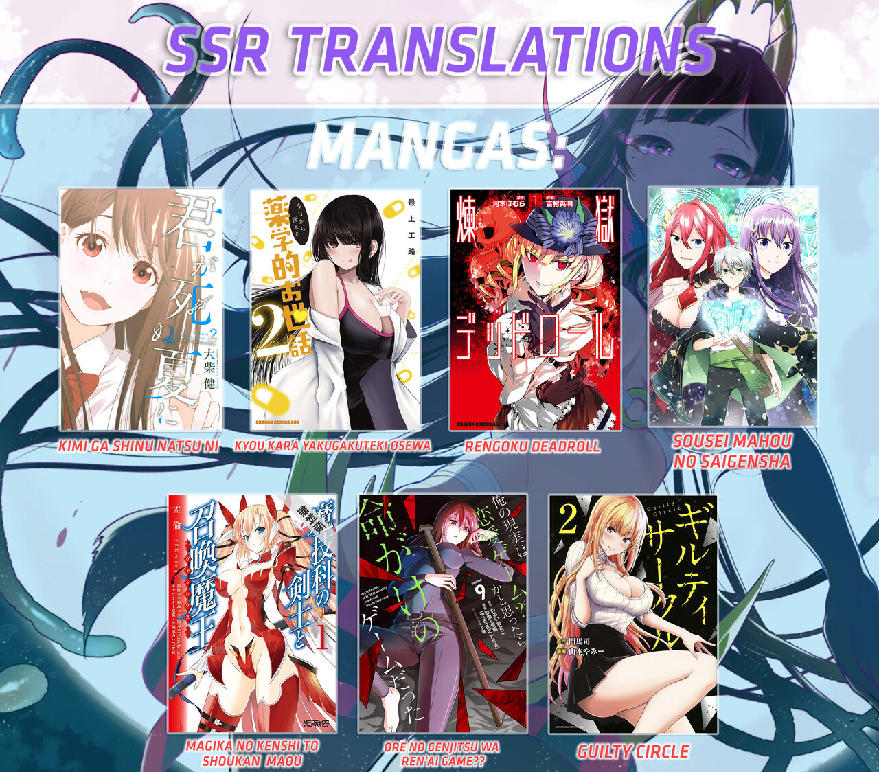 [Sakurai Maki] Hatsukoi Recipe | Receta del Primer Amor (COMIC BAVEL 2023-02) [Spanish] [SSR Translations] [Digital] image number 25