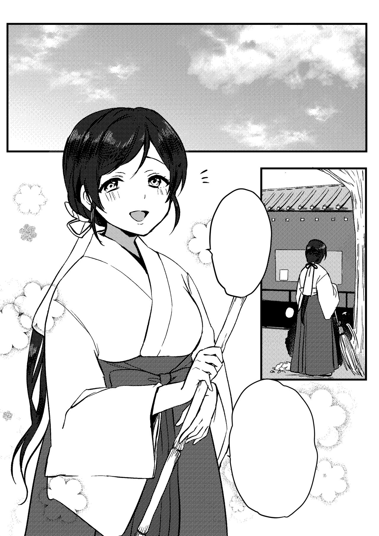 [Spica (Kazepana)] Miko-san no Himitsu no Gohoushi | Miss Miko's Private Service (Love Live!) [Textless] [Digital] 图片编号 2