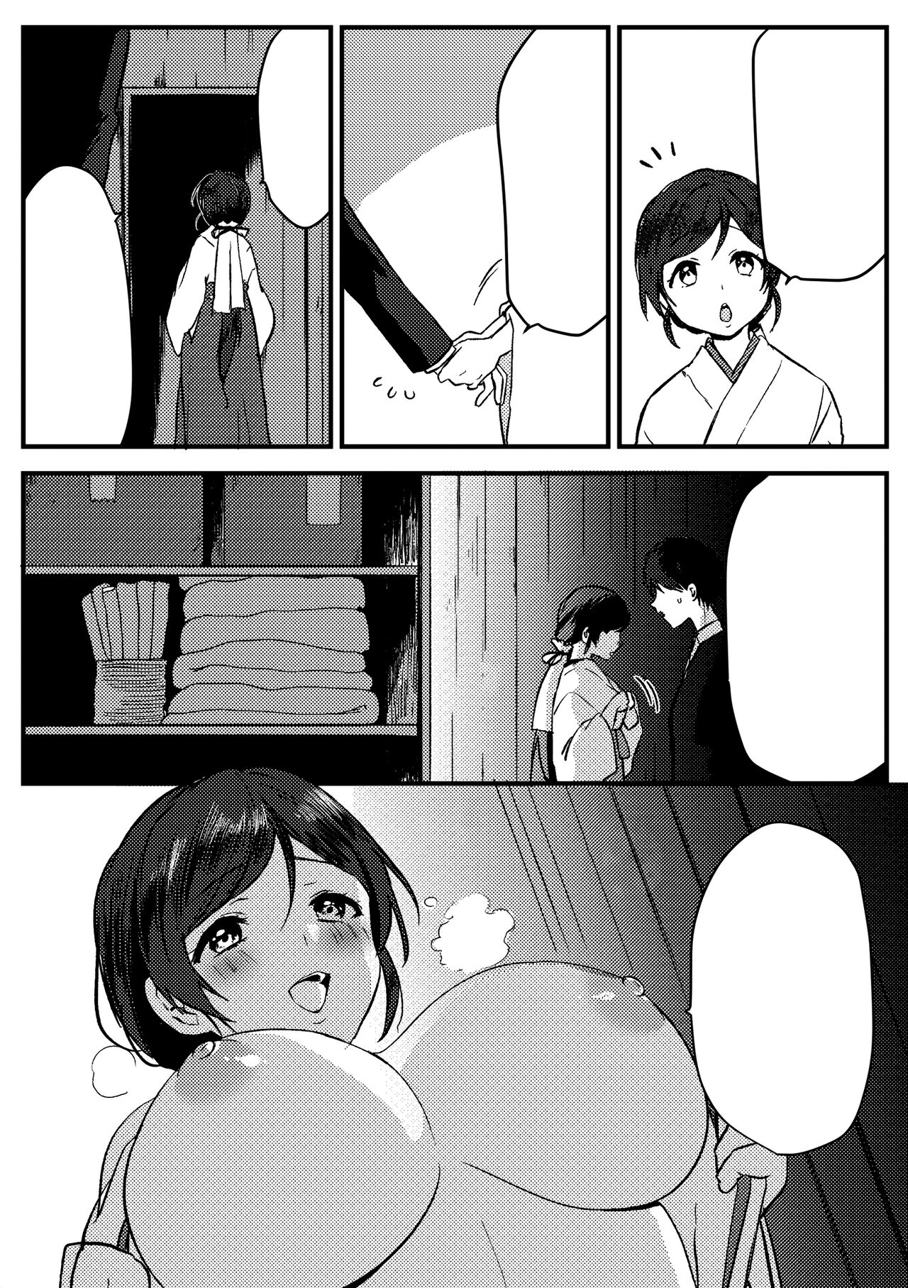 [Spica (Kazepana)] Miko-san no Himitsu no Gohoushi | Miss Miko's Private Service (Love Live!) [Textless] [Digital] 图片编号 3