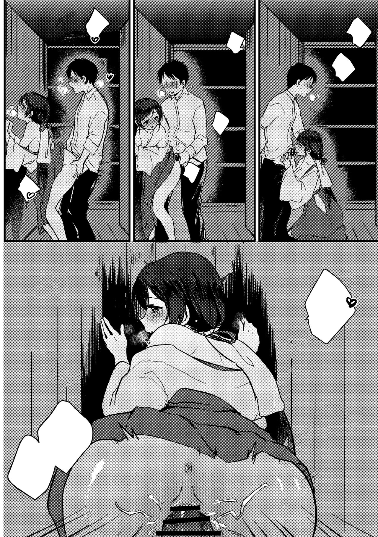 [Spica (Kazepana)] Miko-san no Himitsu no Gohoushi | Miss Miko's Private Service (Love Live!) [Textless] [Digital] 图片编号 5