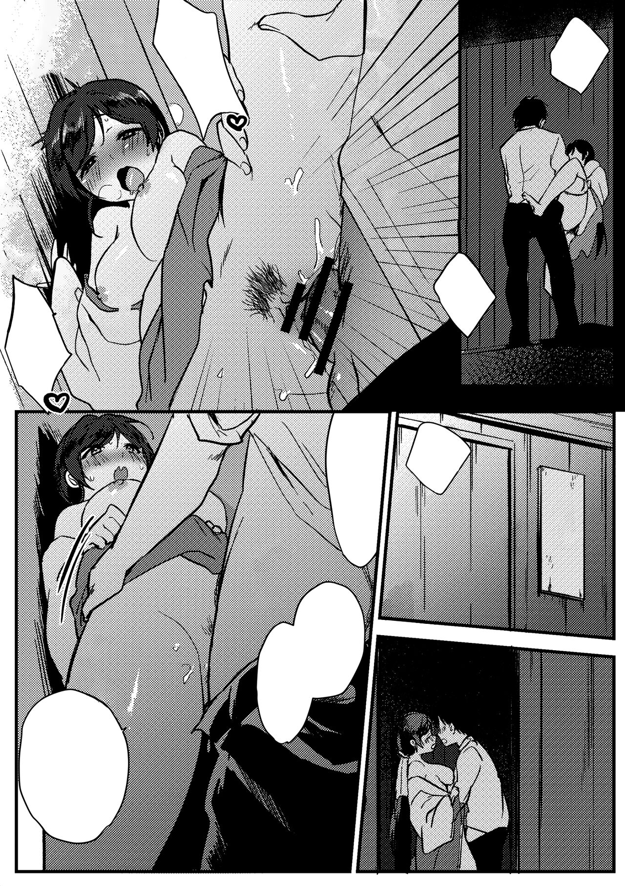 [Spica (Kazepana)] Miko-san no Himitsu no Gohoushi | Miss Miko's Private Service (Love Live!) [Textless] [Digital] 图片编号 7