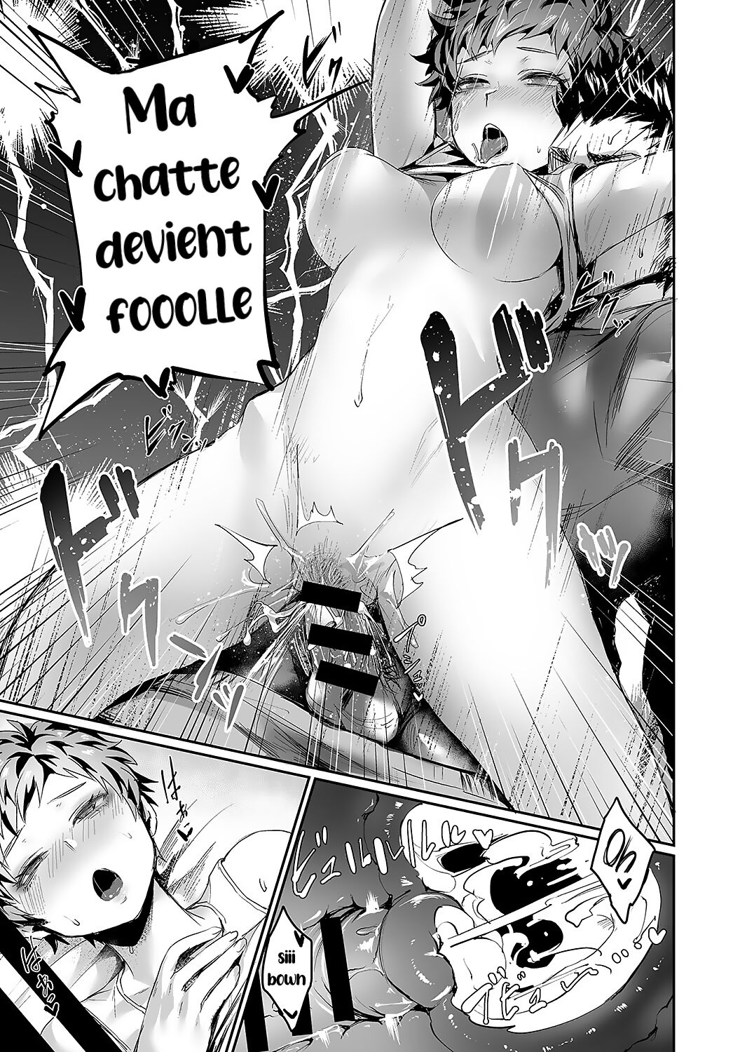 [Echigoya takeru] Guerrilla Girl Ataru-chan [French] [Histoire d'Hentai] numero di immagine  16