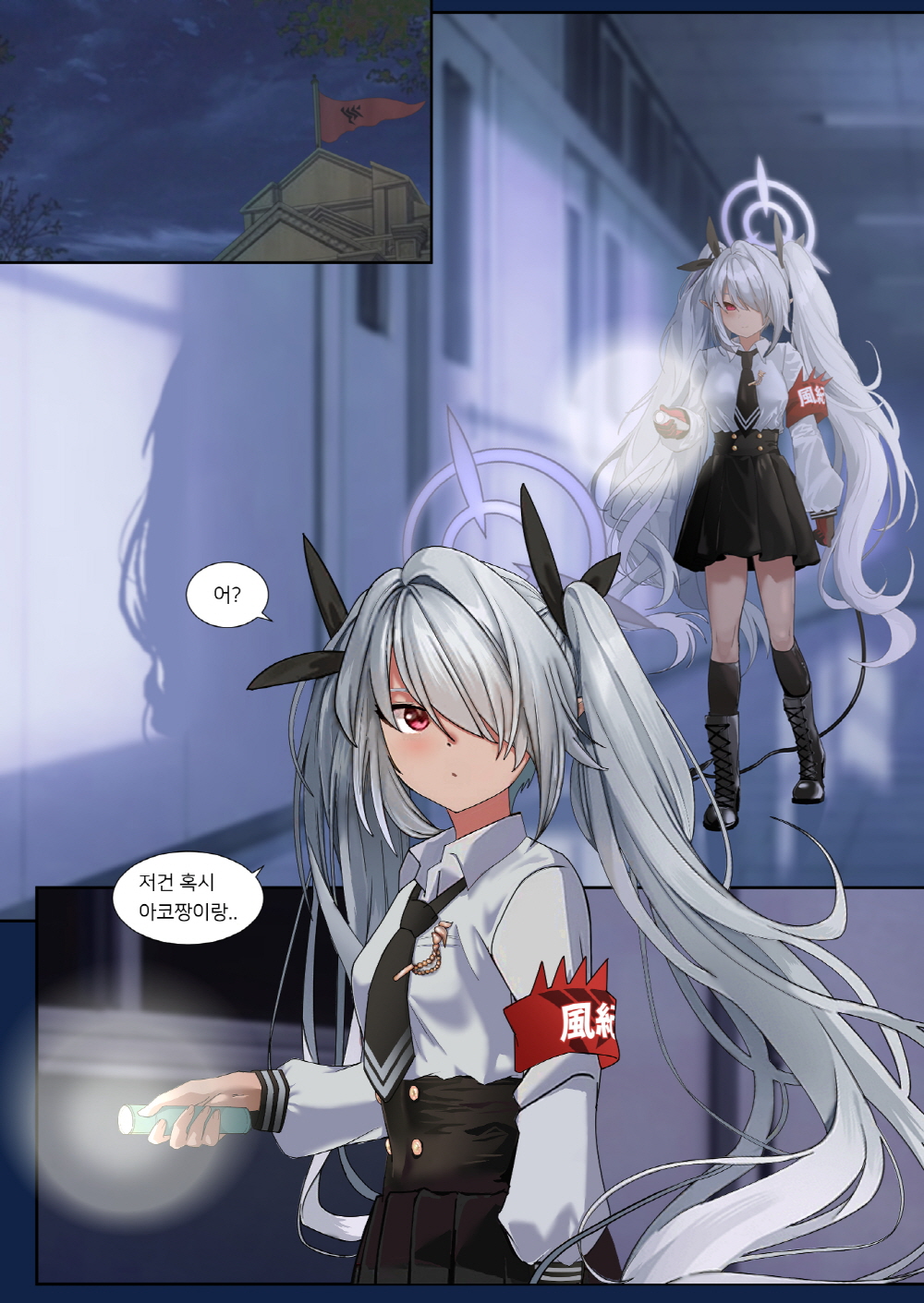 [MAFA] Kivotos 방과후 특별수업 #1 (Blue Archive) 图片编号 6