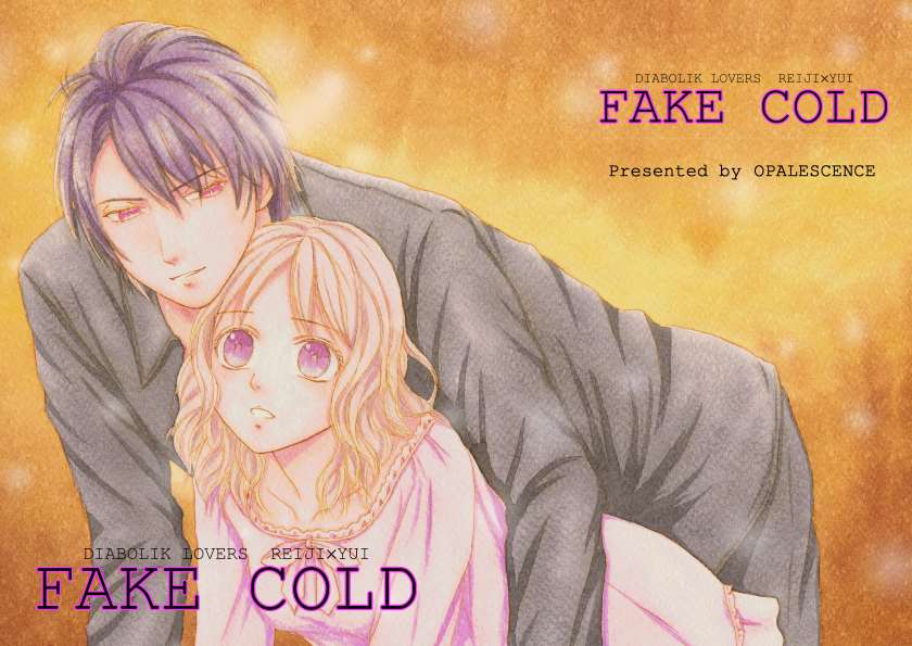 [Opalescence (Asae Kaori)] FAKECOLDa (DIABOLIK LOVERS) изображение № 1