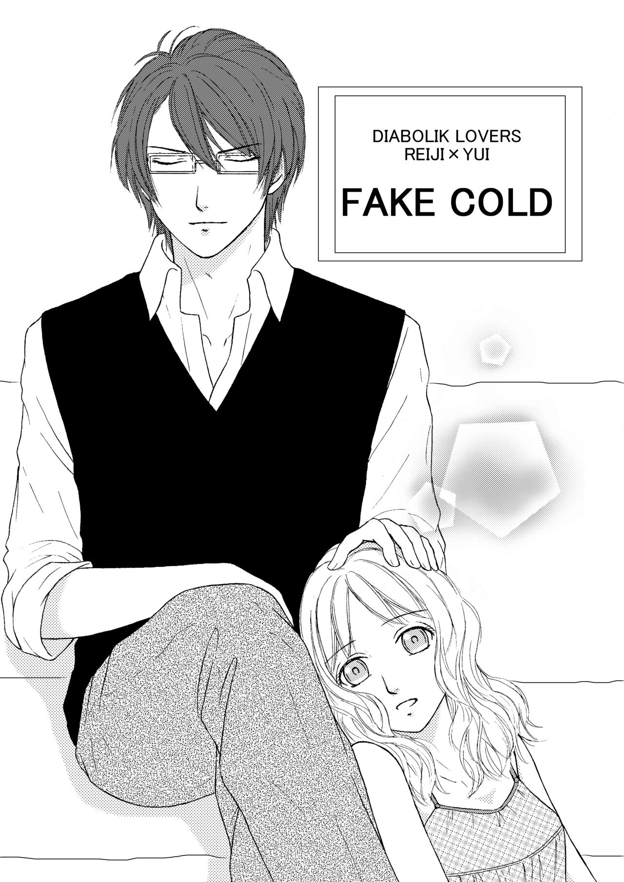 [Opalescence (Asae Kaori)] FAKECOLDa (DIABOLIK LOVERS) изображение № 2