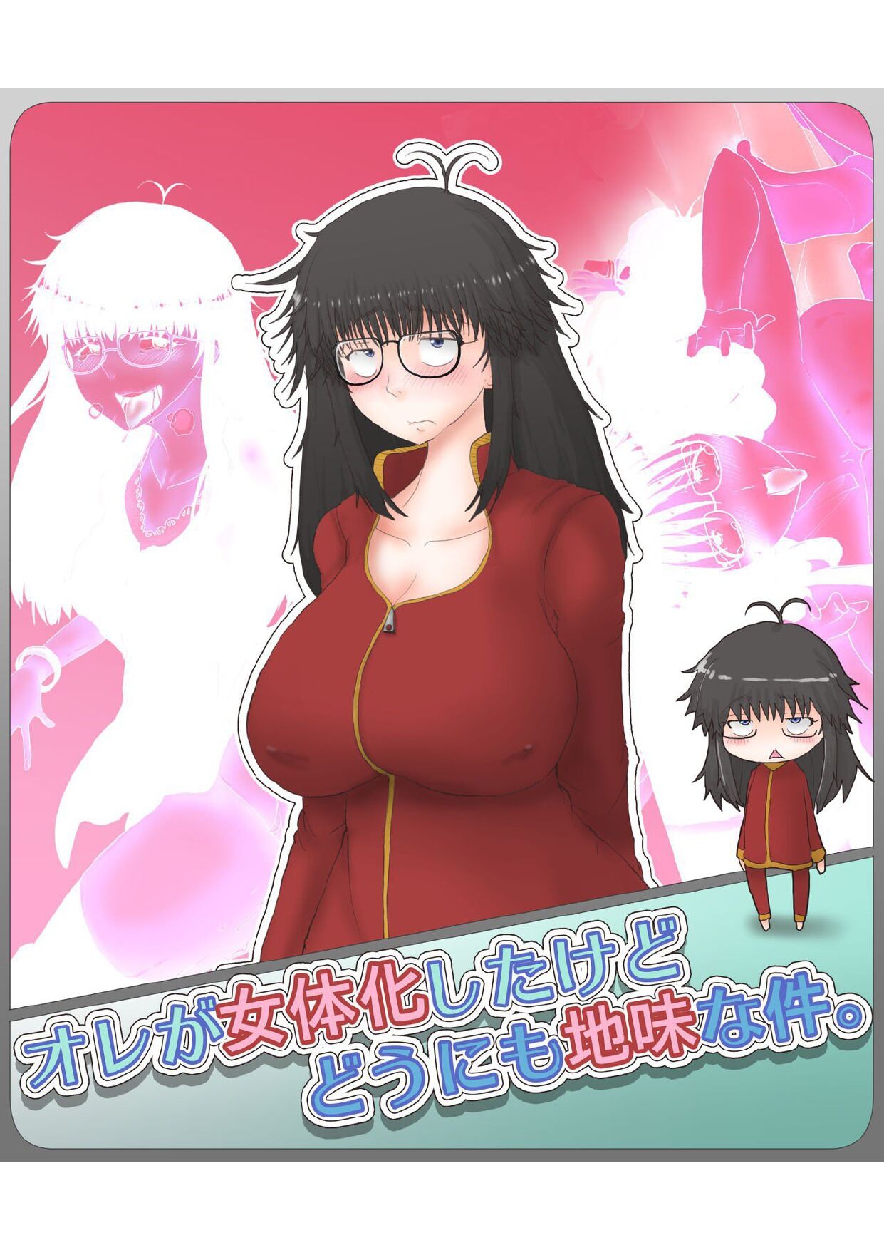 Ore ga Nyotaika Shita kedo Dou ni mo Jimi na ken (Spanish) изображение № 1