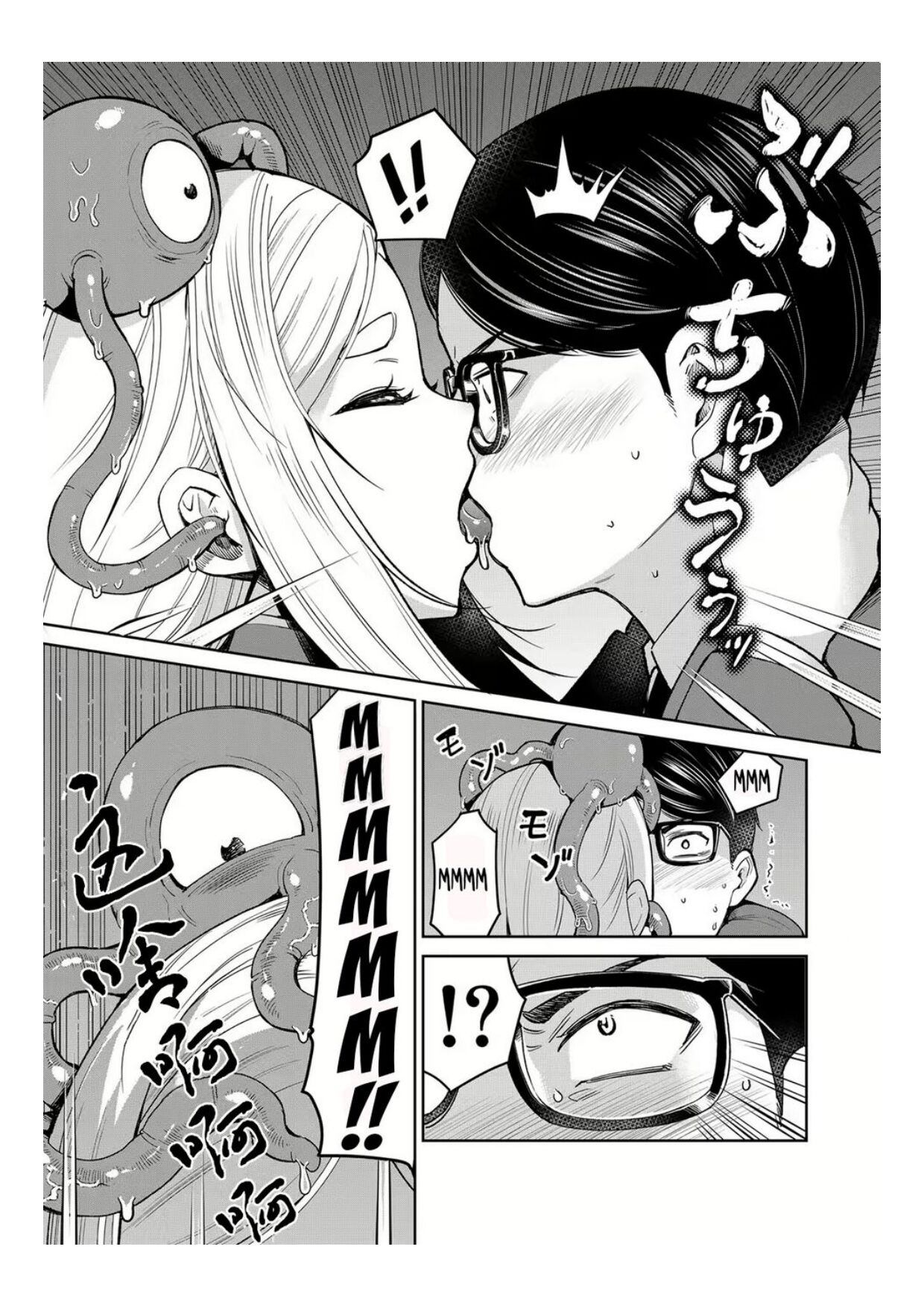 Mayonaka No Kyoushitsu Ni Shokushu Ga Iru (Spanish) 画像番号 9