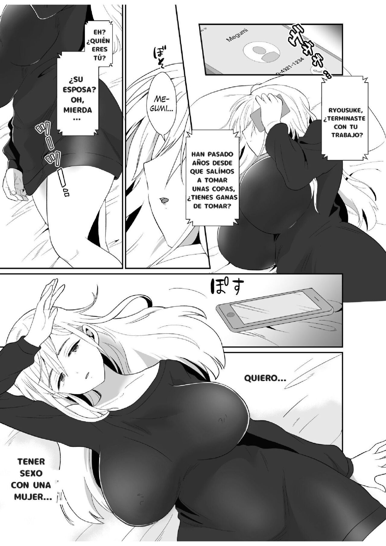 Uwakisyou no Otto ni Seitenkan Kusuri o Nomase Tsuzuketa Kekka (Spanish) 画像番号 42