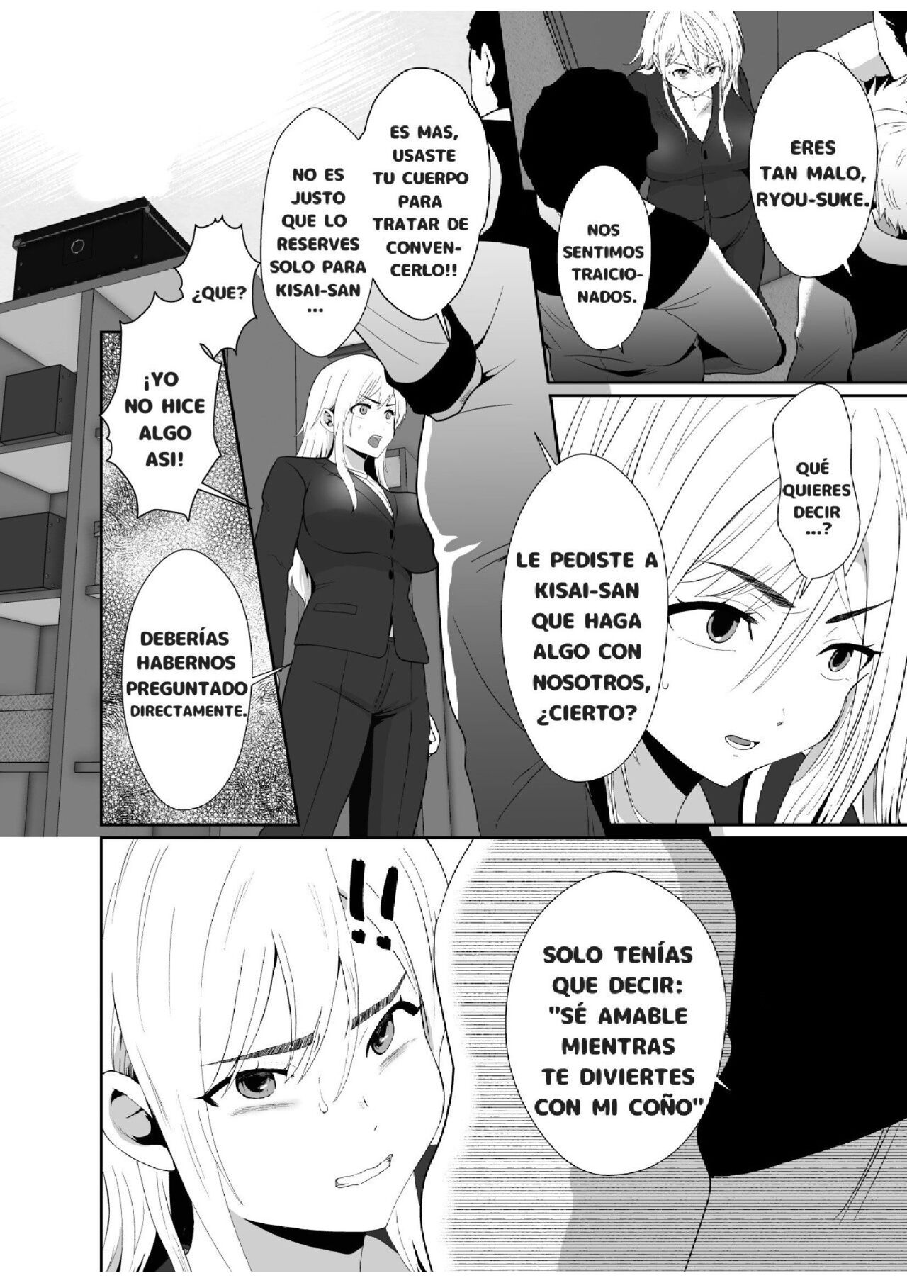 Uwakisyou no Otto ni Seitenkan Kusuri o Nomase Tsuzuketa Kekka (Spanish) 画像番号 53