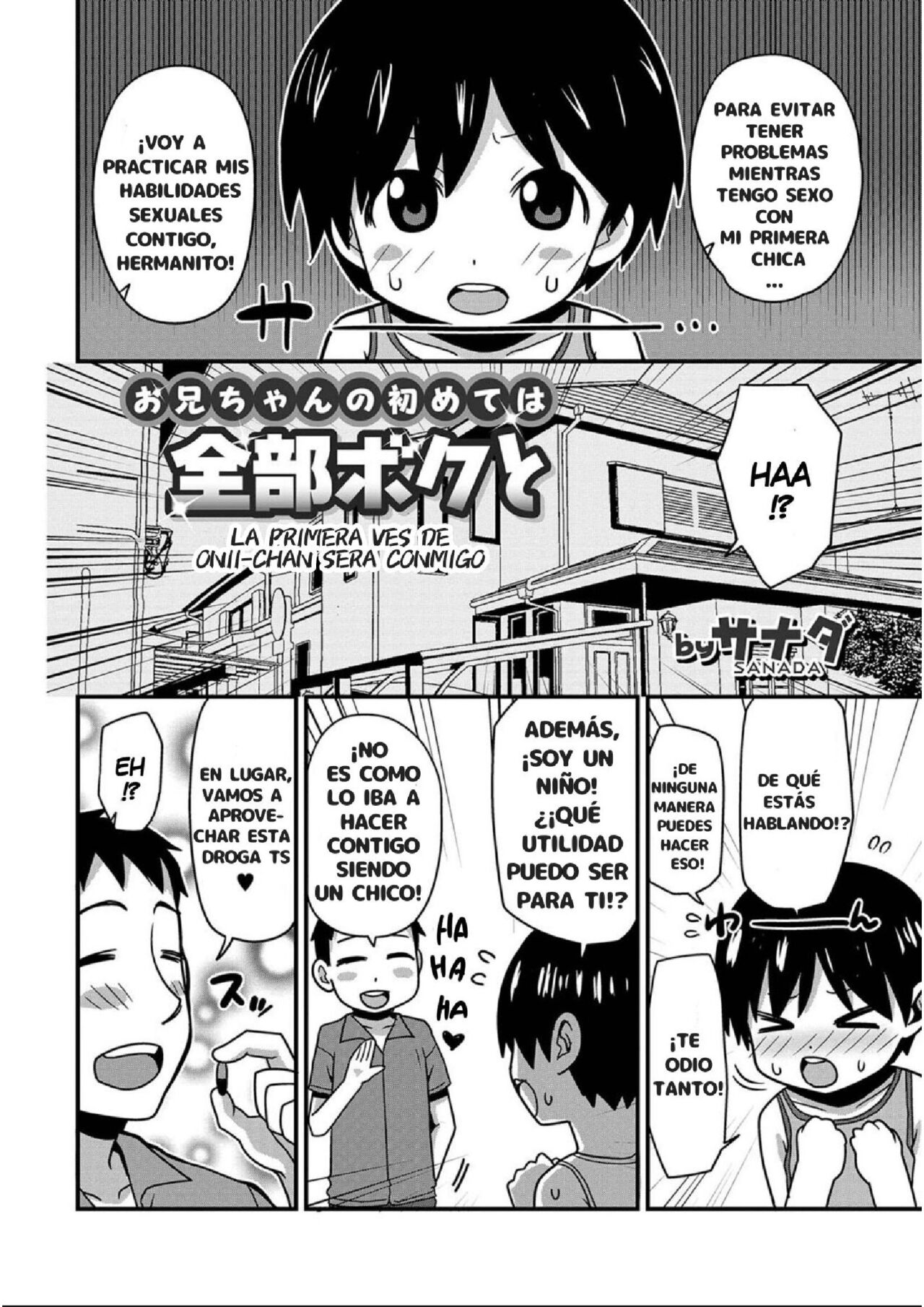 [Sanada] Onii-chan No Hajimete Wa Zenbu Boku To | La primera vez de Onii-chan sera conmigo (Nyotaika! Monogatari 7) [Spanish] [TF Scans] [Digital] numero di immagine  2
