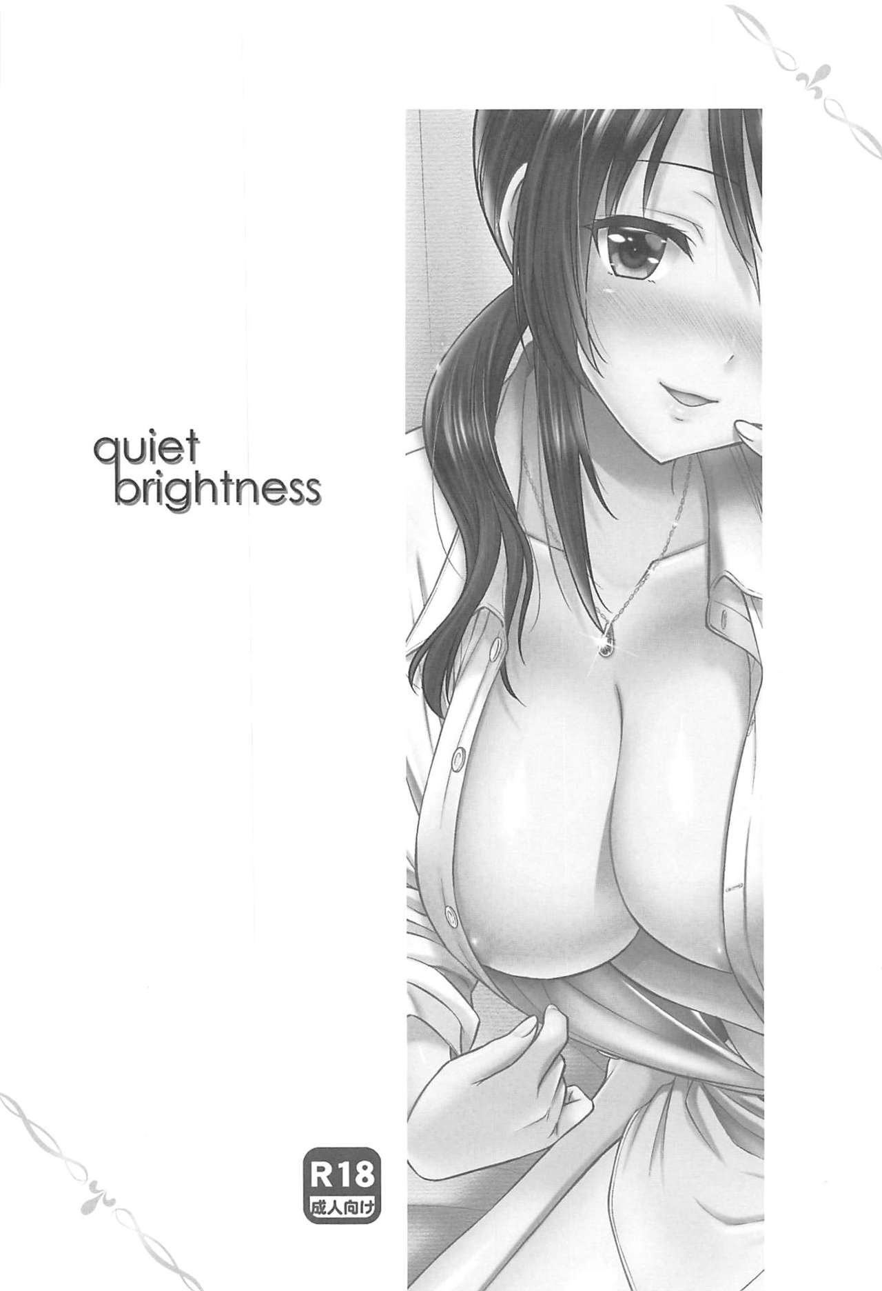 (C96) [AMORPHOUS innocent fiction (Sakazuki Homare)] quiet brightness (THE IDOLM@STER CINDERELLA GIRLS) numero di immagine  2