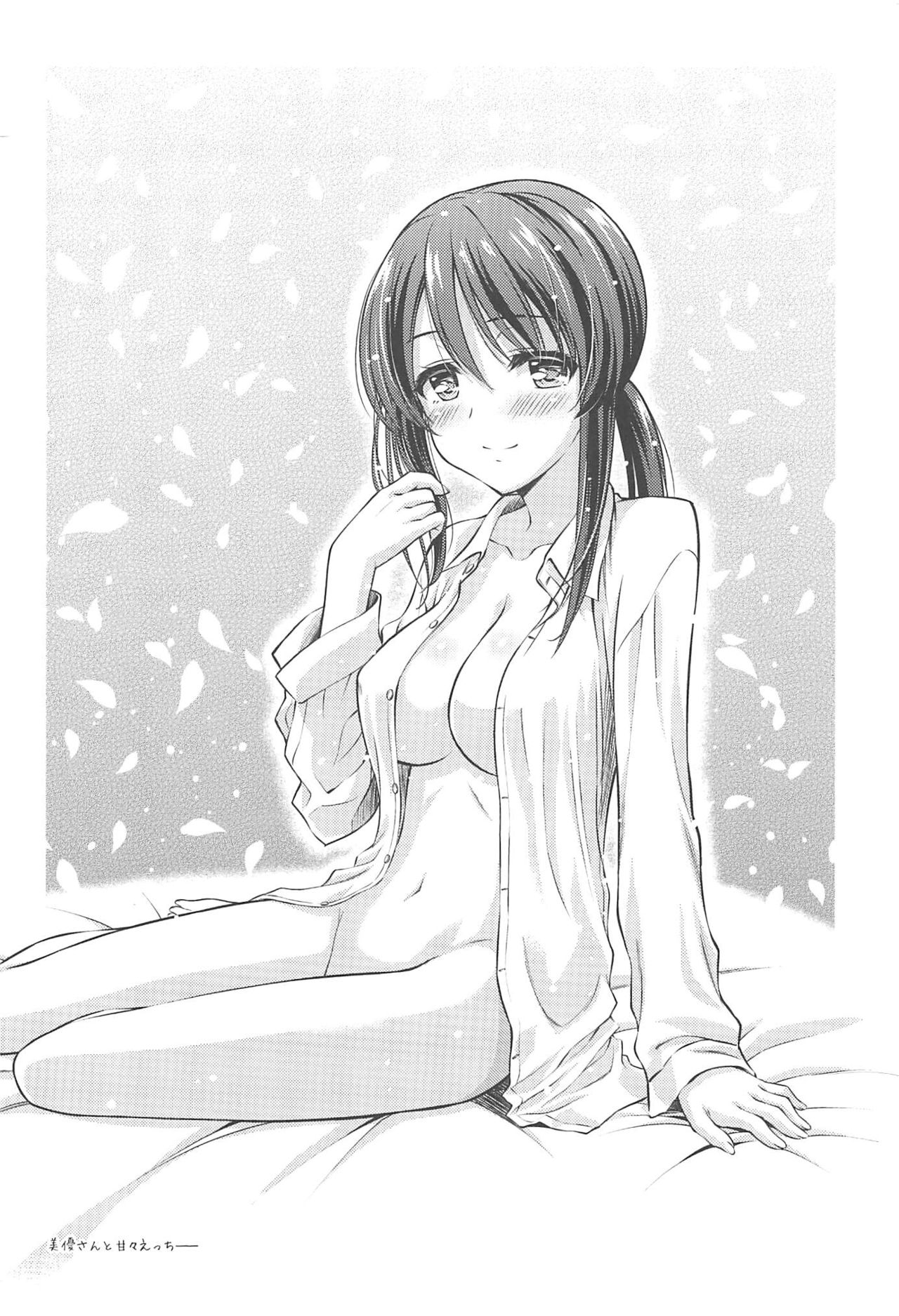 (C96) [AMORPHOUS innocent fiction (Sakazuki Homare)] quiet brightness (THE IDOLM@STER CINDERELLA GIRLS) numero di immagine  3