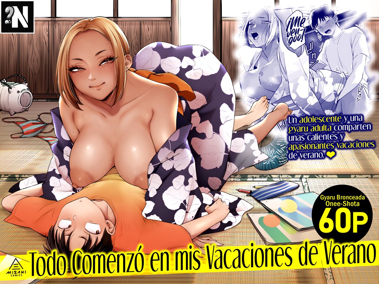 [Misaki (BUTA)] Kikkake wa Natsuyasumi | Todo Comenzó en mis Vacaciones de Verano [Spanish] [NekoCreme] 画像番号 2