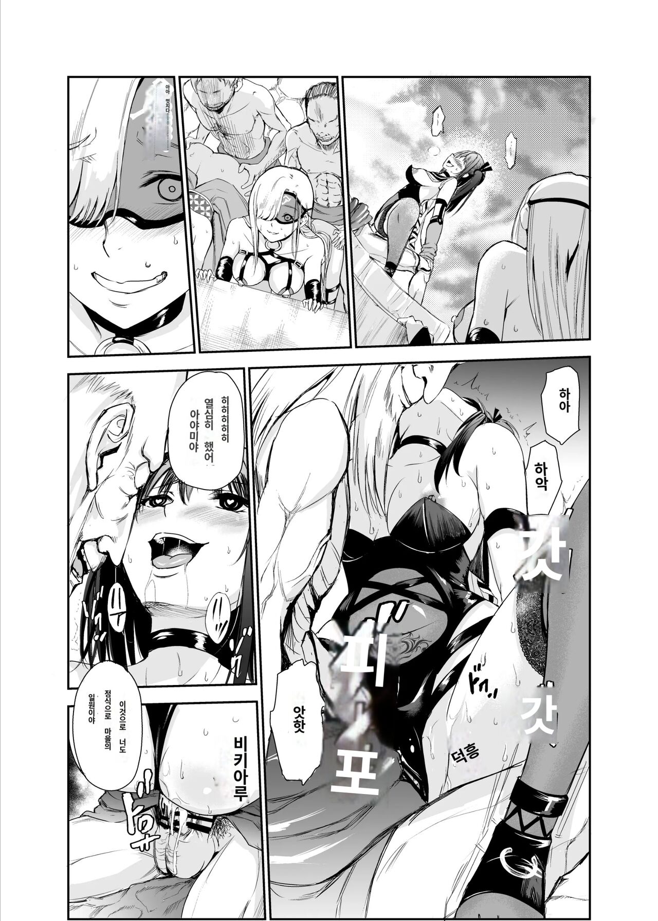 [Raid Socks (Tricky)] Tsuyagari Mura 5 ~Kareshi o Mamoru Tame Hikyou no Mura de Kyousei Gohoushi & NTR Sex~ 图片编号 42