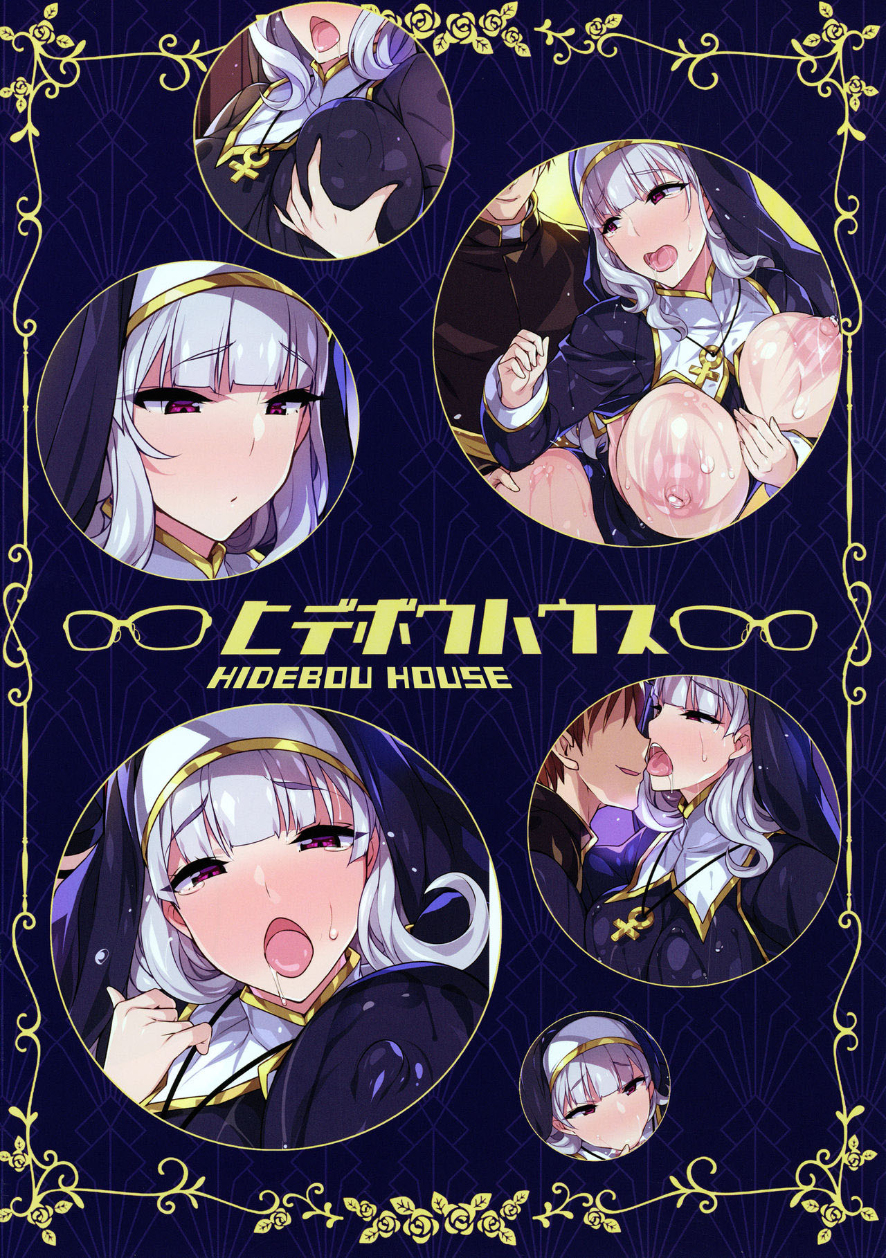 [Hidebou House (Hidebou)] Sister Takane no Kokuhaku | La confessione della sorella Takane (THE iDOLM@STER) [Italian] [SevenTranslations] 이미지 번호 19