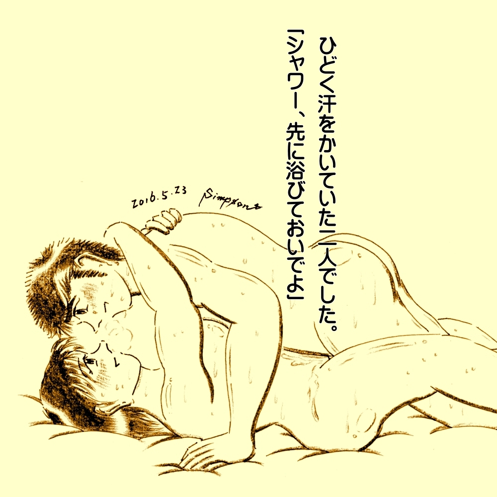 [Simpson] Kasanariau Tsumi ('Hiasobi no Gosan Dai 2-shou' 28 Peji) 图片编号 19