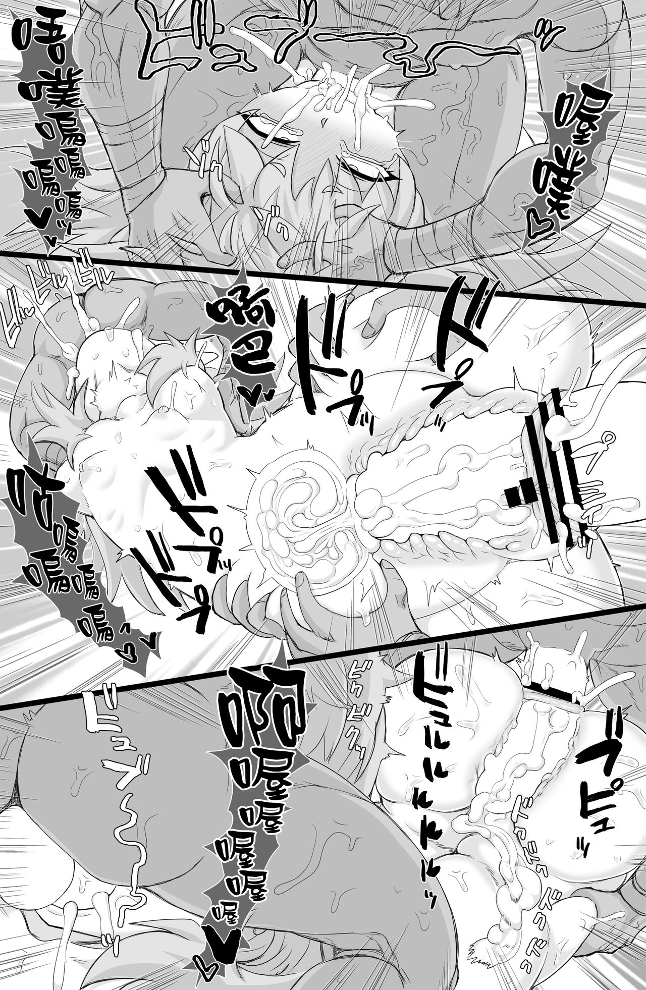 [ShiftAltOn (Tonda)] Namaiki! Elf Nugget [Digital] [Chinese] [路过的骑士汉化组] image number 8