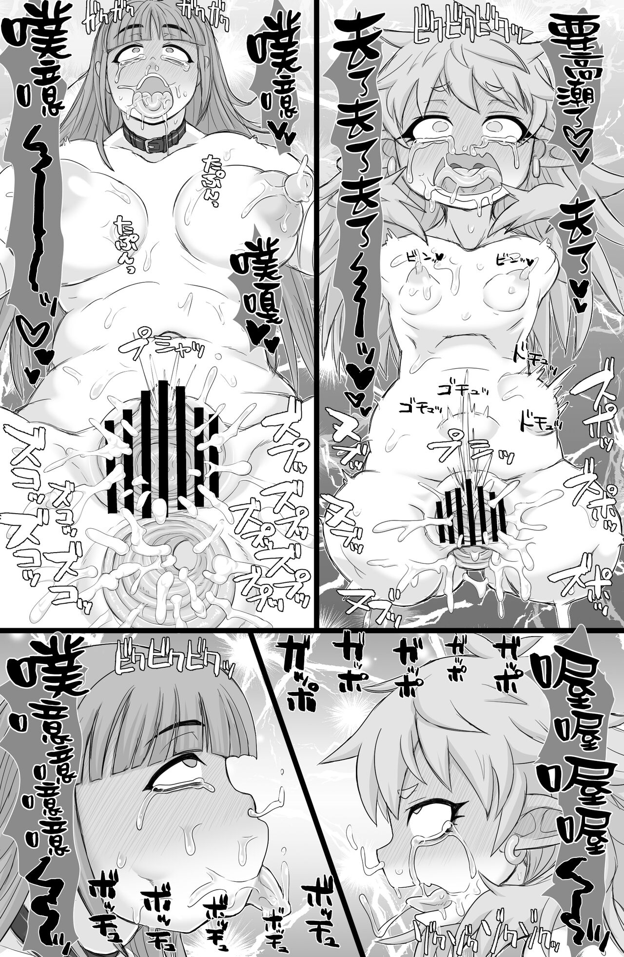 [ShiftAltOn (Tonda)] Namaiki! Elf Nugget [Digital] [Chinese] [路过的骑士汉化组] image number 21