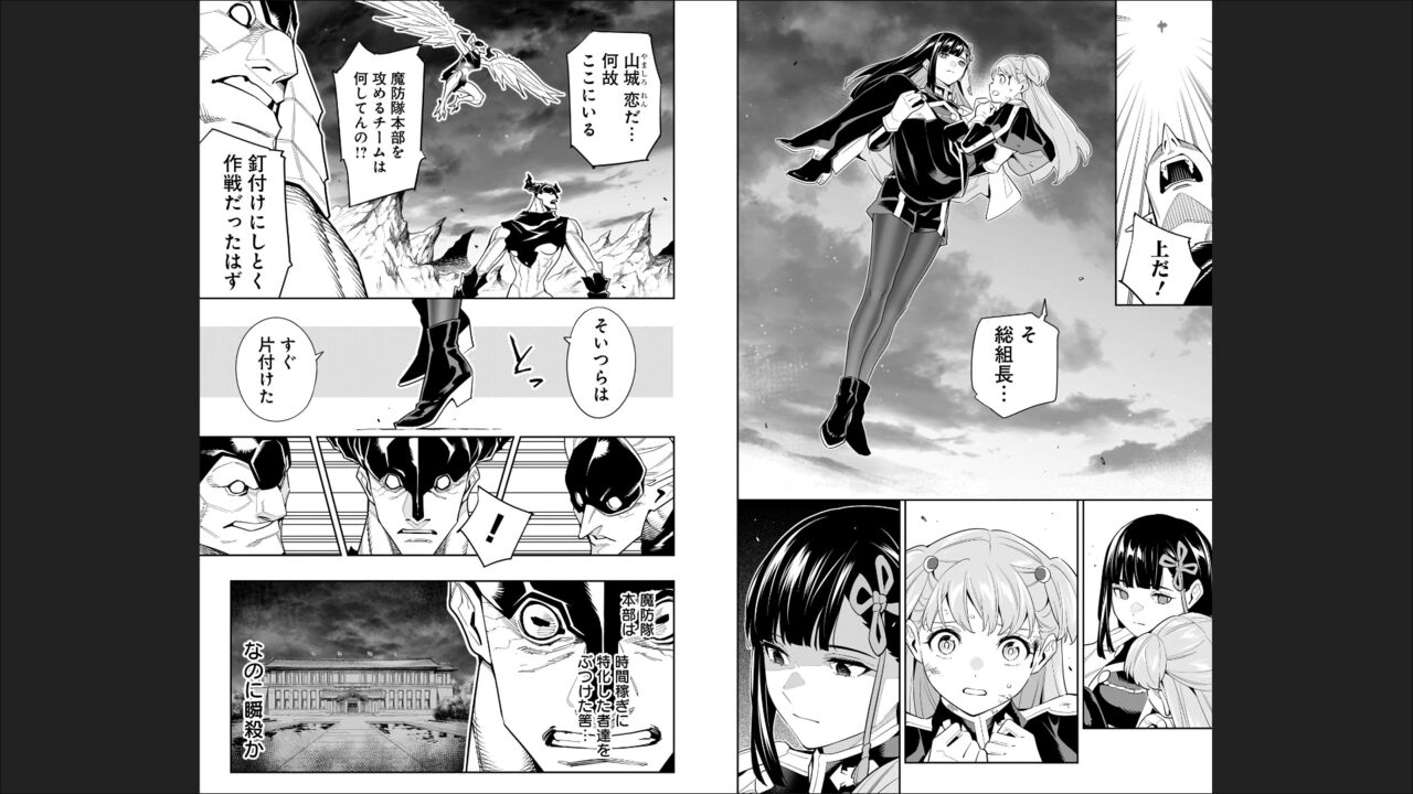 魔都精兵のスレイブ 13 图片编号 10