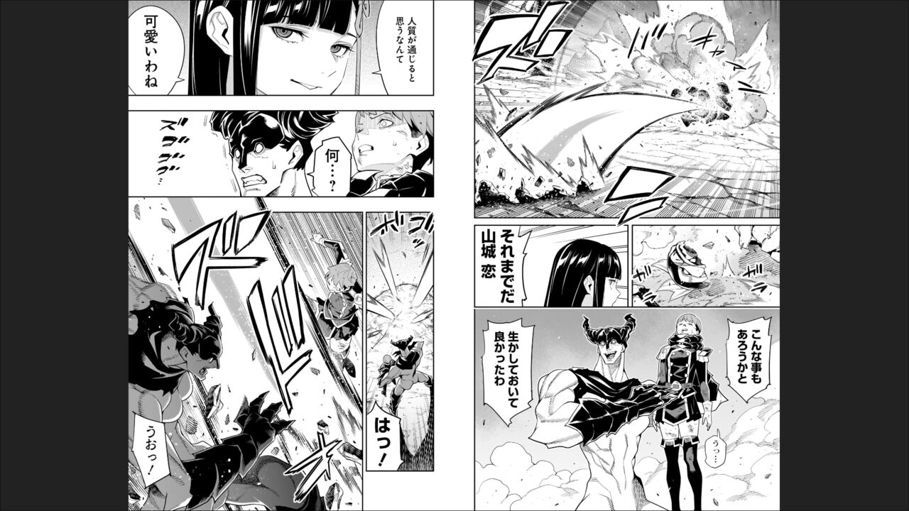 魔都精兵のスレイブ 13 图片编号 13