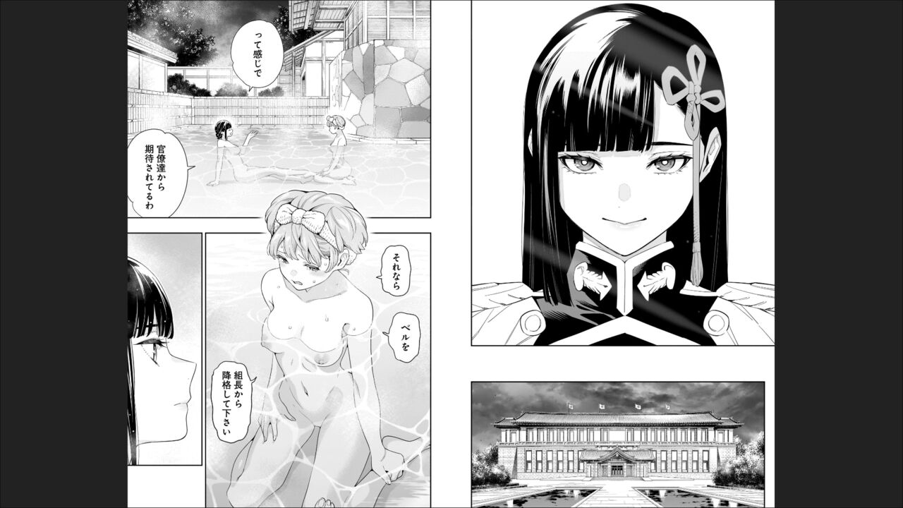 魔都精兵のスレイブ 13 图片编号 23