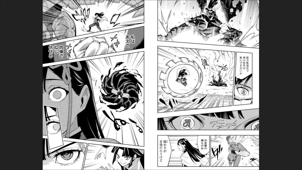 魔都精兵のスレイブ 13 图片编号 34