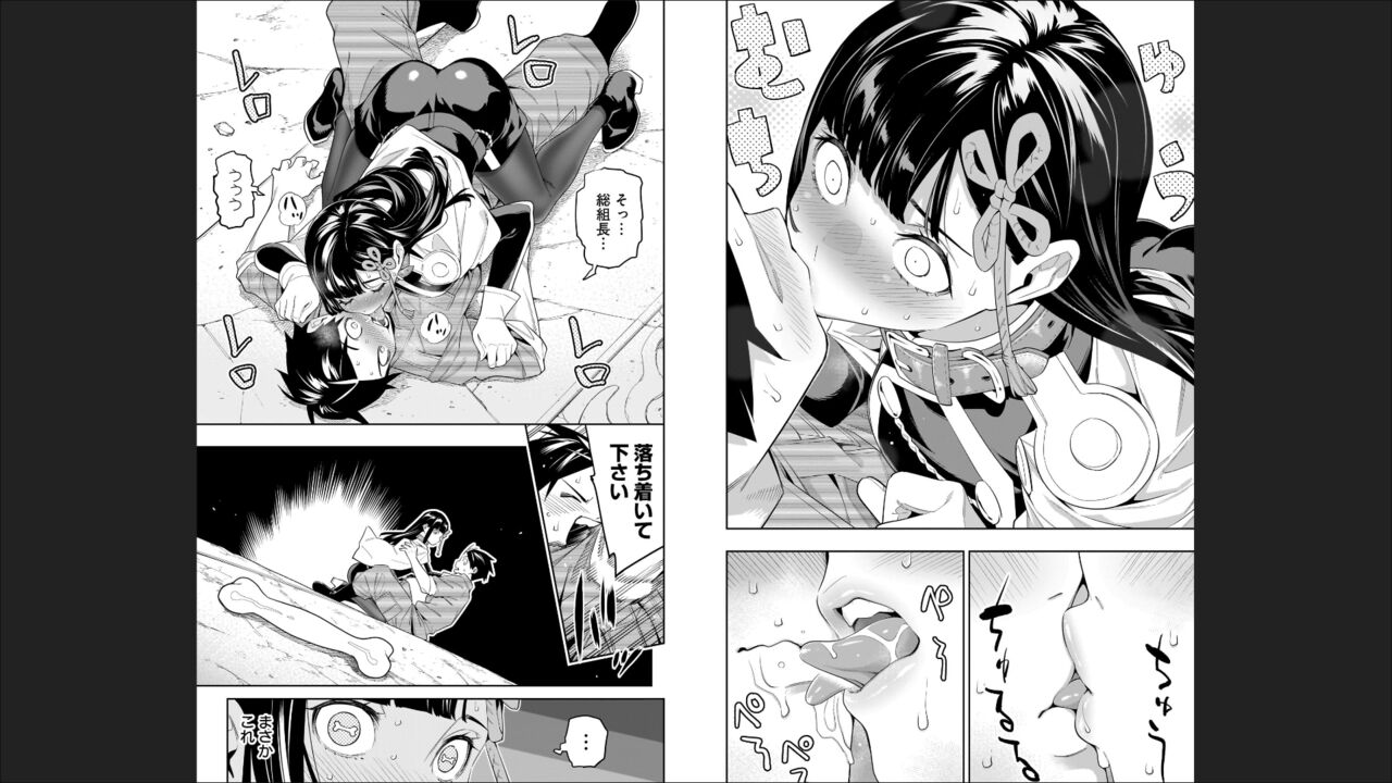 魔都精兵のスレイブ 13 图片编号 44