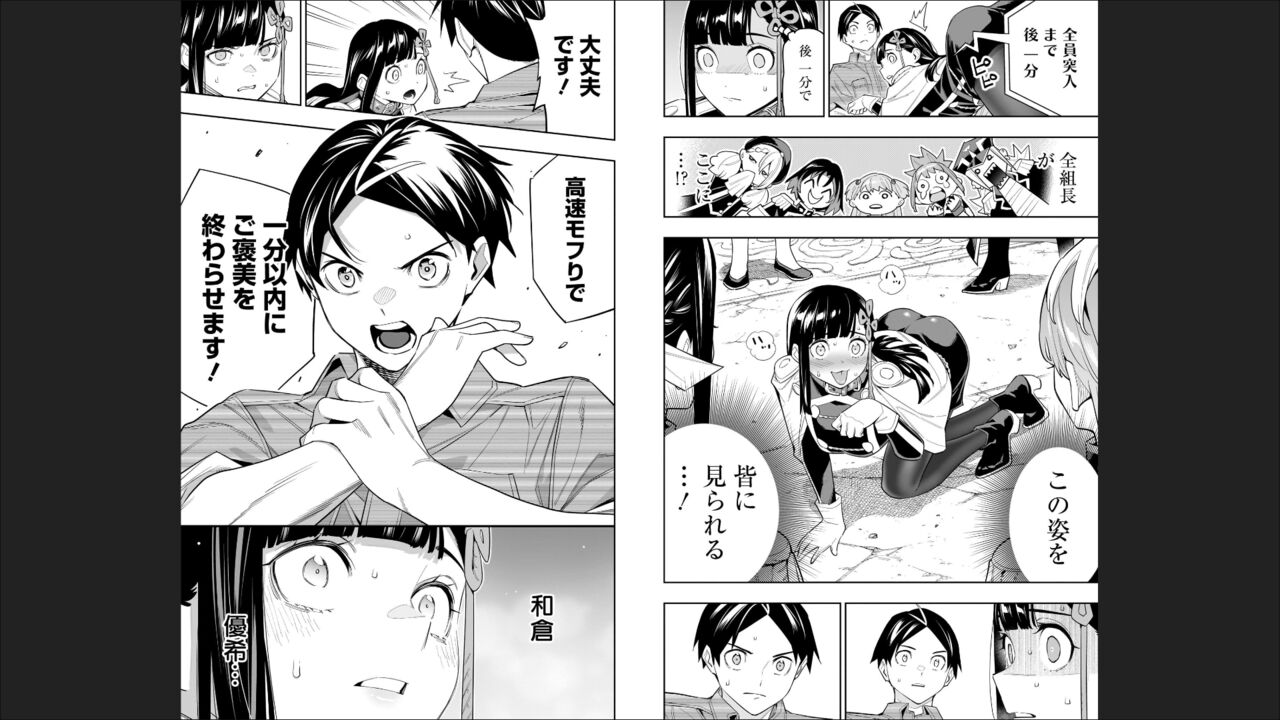 魔都精兵のスレイブ 13 图片编号 46