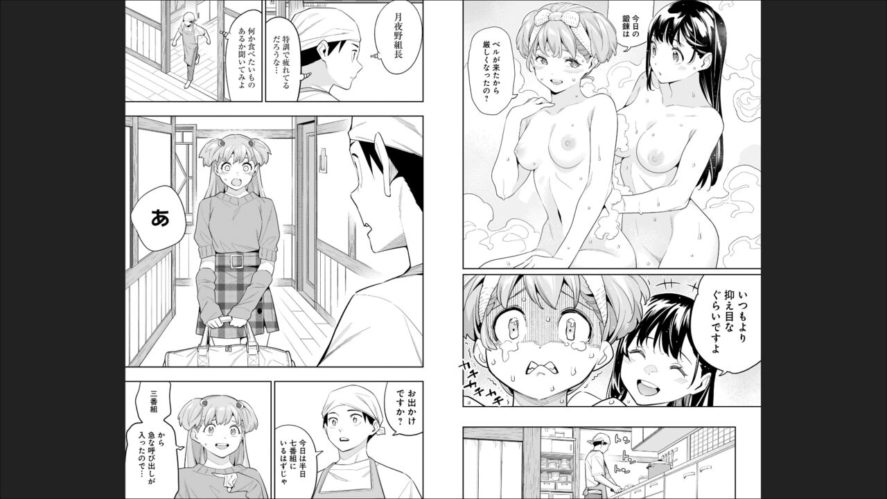 魔都精兵のスレイブ 13 图片编号 65