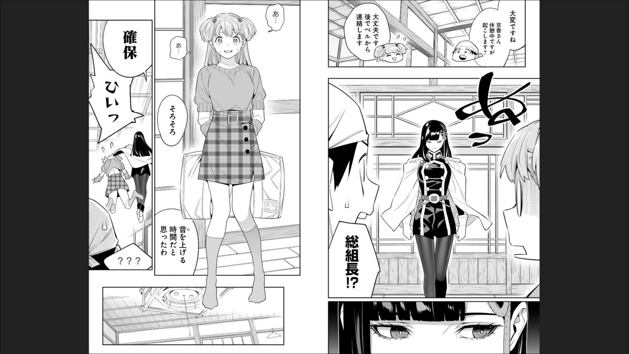 魔都精兵のスレイブ 13 图片编号 66