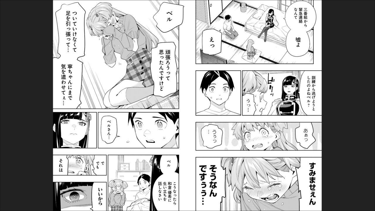 魔都精兵のスレイブ 13 图片编号 67