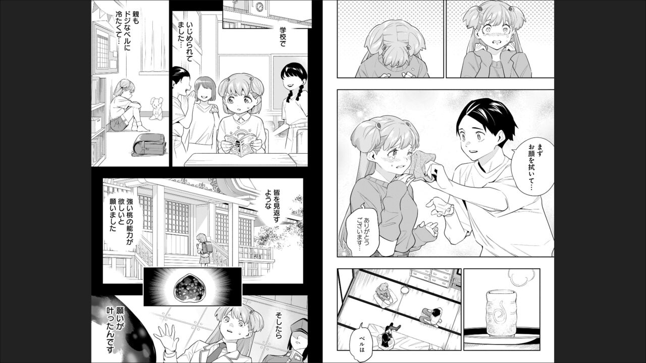 魔都精兵のスレイブ 13 图片编号 68