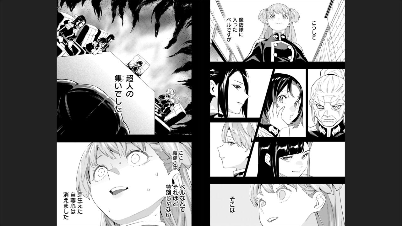 魔都精兵のスレイブ 13 图片编号 70