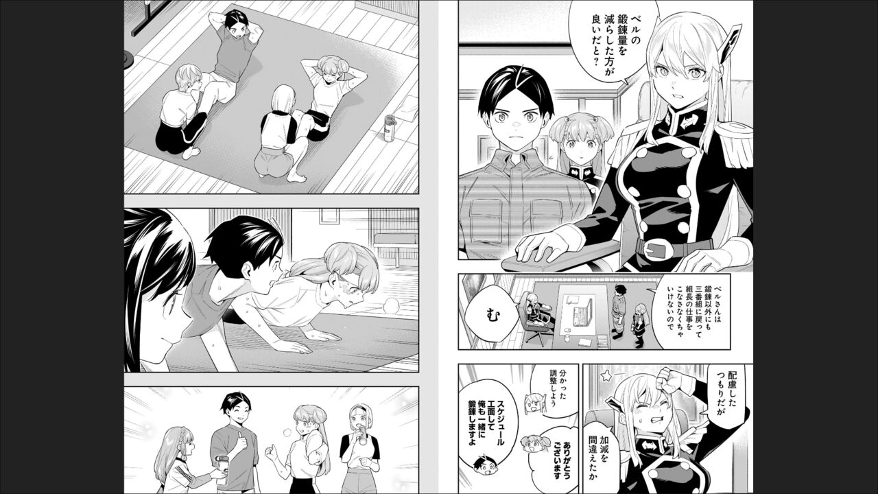 魔都精兵のスレイブ 13 图片编号 74