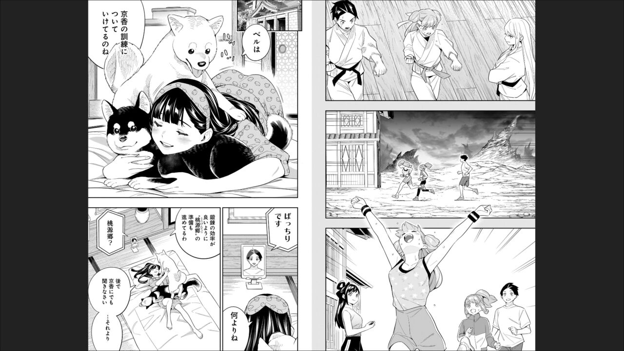 魔都精兵のスレイブ 13 图片编号 75