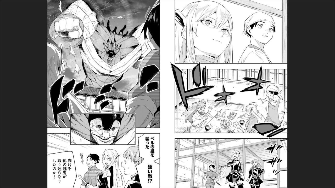 魔都精兵のスレイブ 13 图片编号 77