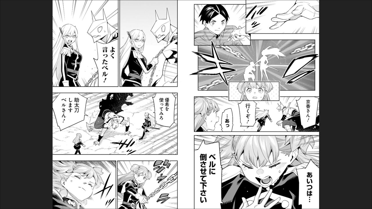 魔都精兵のスレイブ 13 图片编号 78