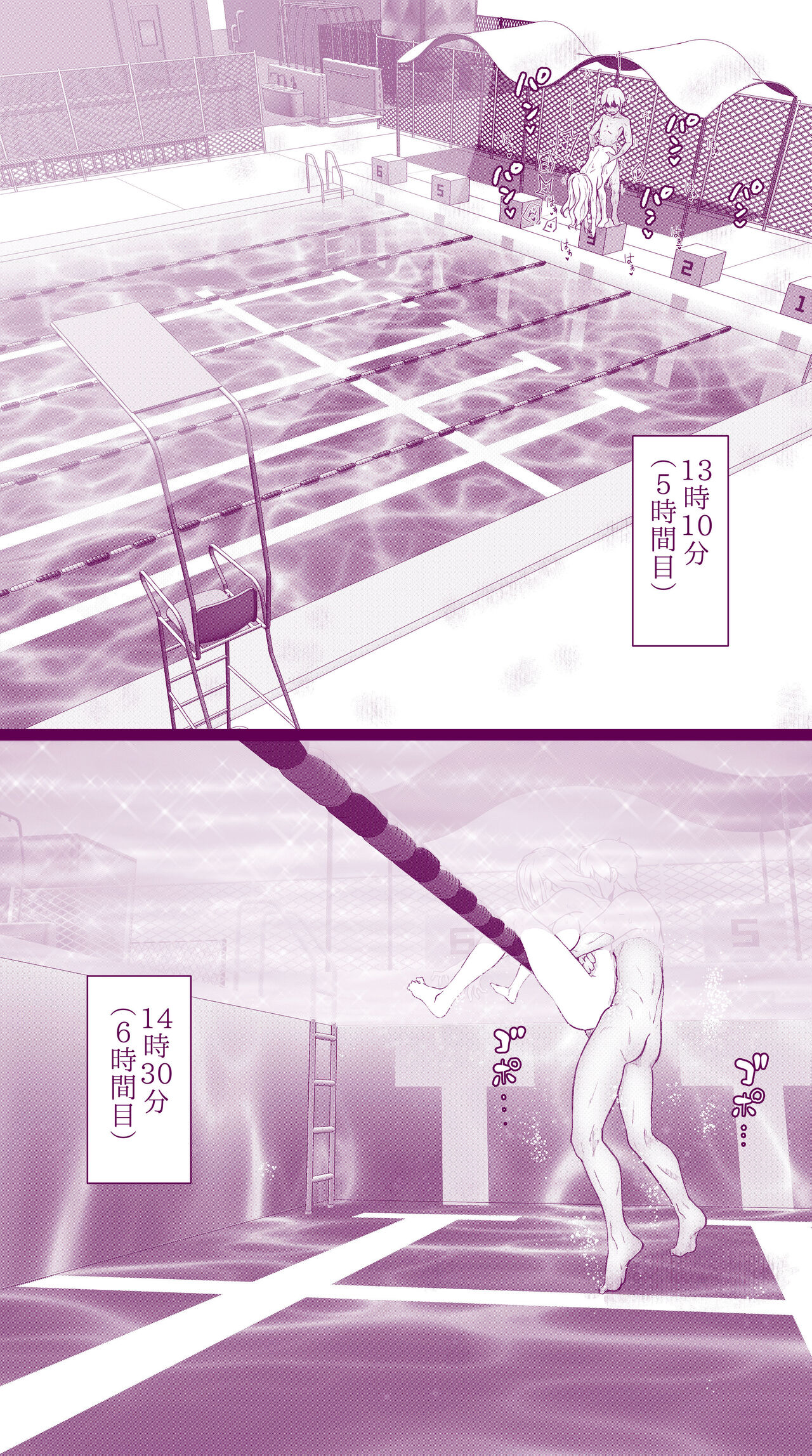 [Iinchou no Yabai Yatsu (Inchou no Naka no Hito)] Ecchi na Mamma Hon 2 图片编号 54