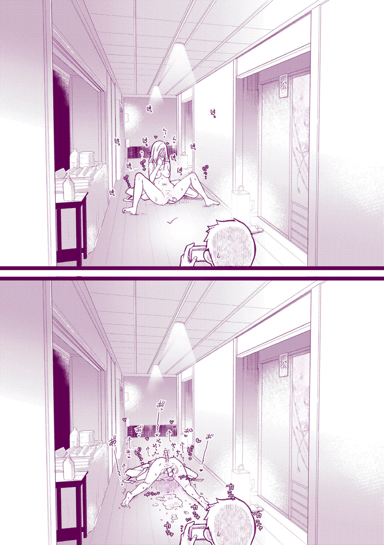 [Iinchou no Yabai Yatsu (Inchou no Naka no Hito)] Onsen e Ikou 图片编号 20