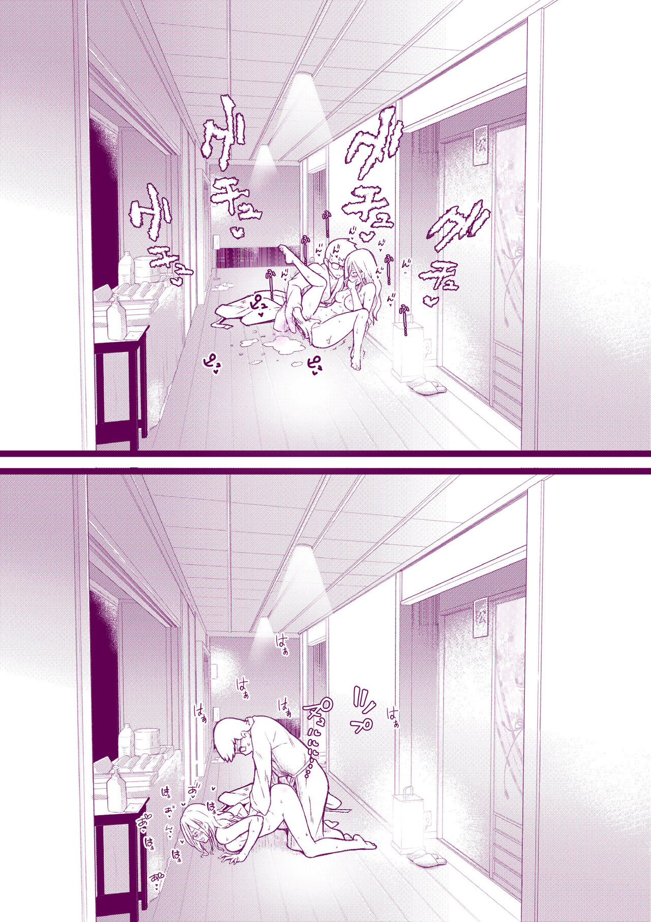 [Iinchou no Yabai Yatsu (Inchou no Naka no Hito)] Onsen e Ikou 图片编号 21